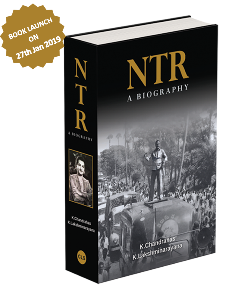 ntr-book-with-lanching-date